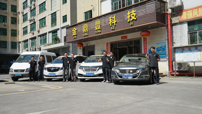  Shenzhen Company 