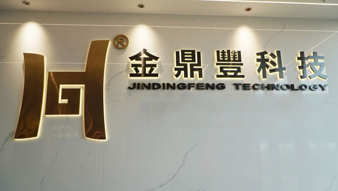 Dongguan Company